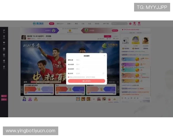 利用9游会体育平台进行体育数据分析，提升竞猜准确率的实用技巧