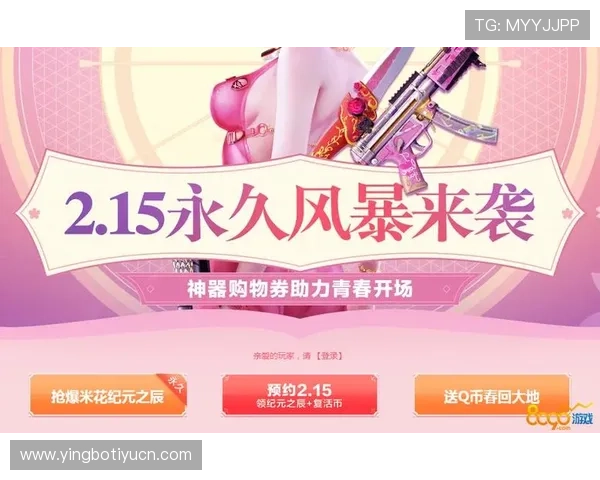 欧博abg登录入口正式开启,助力玩家畅享多样化娱乐内容