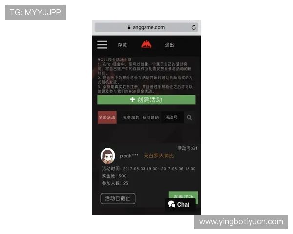 浩瀚体育手机版支持多种设备，打造无缝体育直播观看新体验