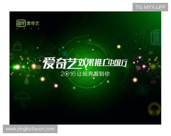 爱奇艺体育正规网址官方入口,提供高清流畅的体育赛事直播与点播服务