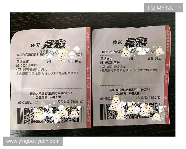 中国体彩世界杯冠军竞猜何时上线，官方公告及投注时间全攻略