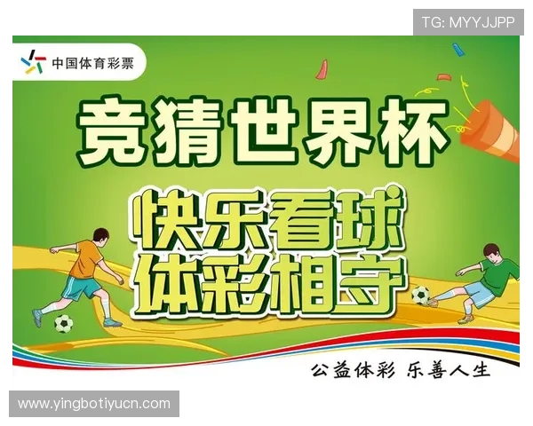 如何选择合适的世界杯竞猜方法实现精准预测提升中奖率