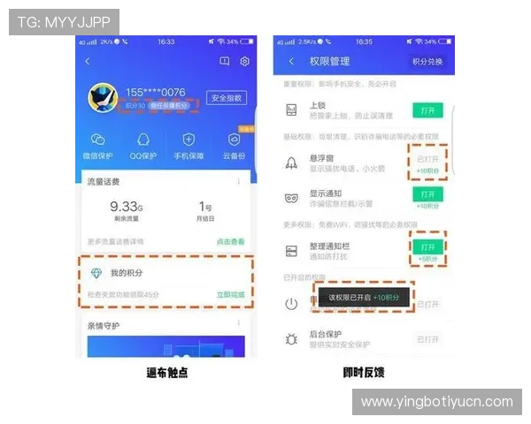 斗球app官网入口2026最新版本，官方渠道下载指南与安全保障