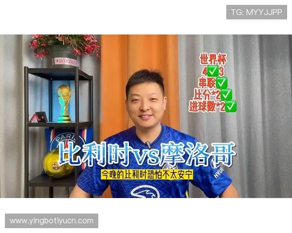 世界杯比利时埃及比赛积分需求分析，如何通过比赛结果确保提前出线的实用指南